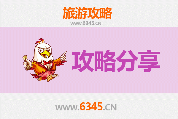 东方感城至湄洲岛朝圣与海岛度假全攻略：行程规划与深度体验指南