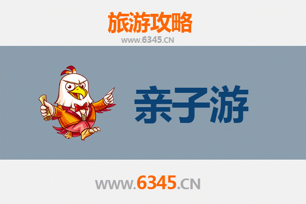 东方韵味亲子游：古镇寻趣与文化体验全攻略