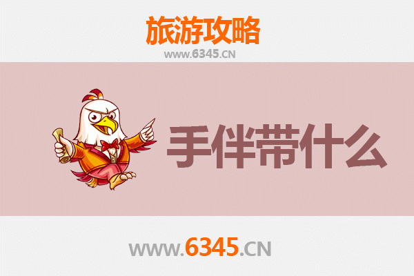 东方感城至湄洲岛全攻略：朝圣妈祖，悠游海岛，手伴精选指南